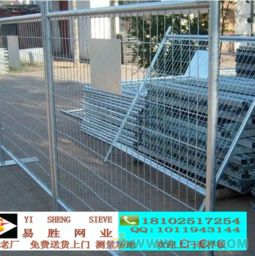 茂名護(hù)欄網(wǎng)工程公司 茂名廠家 批發(fā) 供應(yīng)商