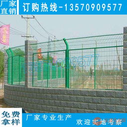 護欄網廠家 梅州公路邊框護欄網 陽江工地安全防護網按圖定制